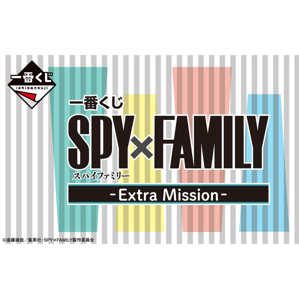 Ichiban Kuji - SPY x FAMILY Extra Mission Image_1