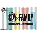 Ichiban Kuji - SPY x FAMILY Extra Mission Image_1