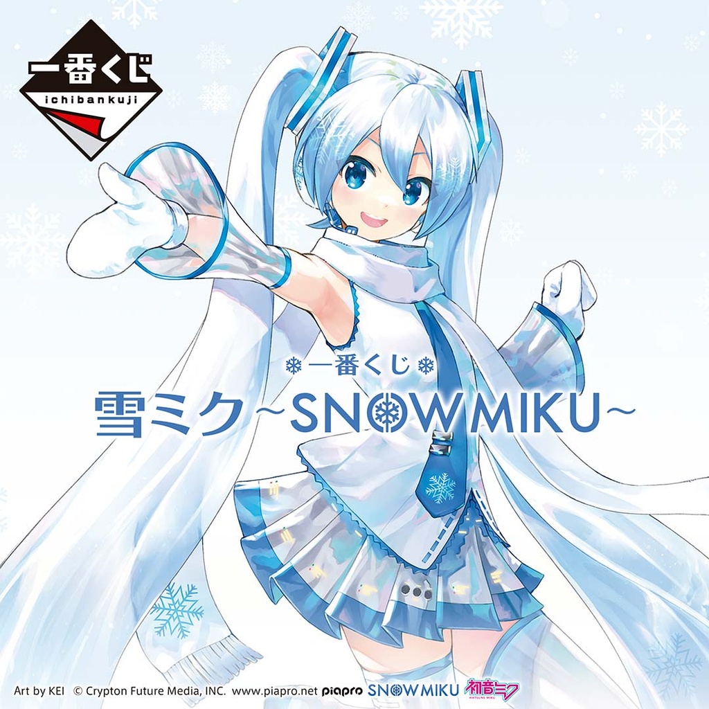 Ichiban Kuji - Snow Miku (Full ctn of 80 tickets) Image_1