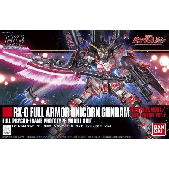 HGUG Gundam UC - RX-0 Full Armor Unicorn Gundam (Destroy Mode/ Red Color ver.) Image_1