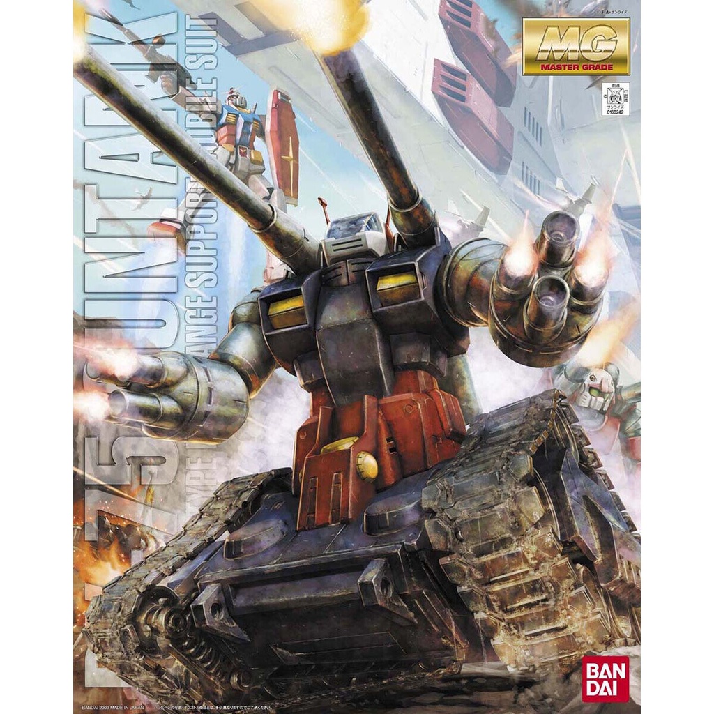 MG Gundam RX-75 Guntank Image_1
