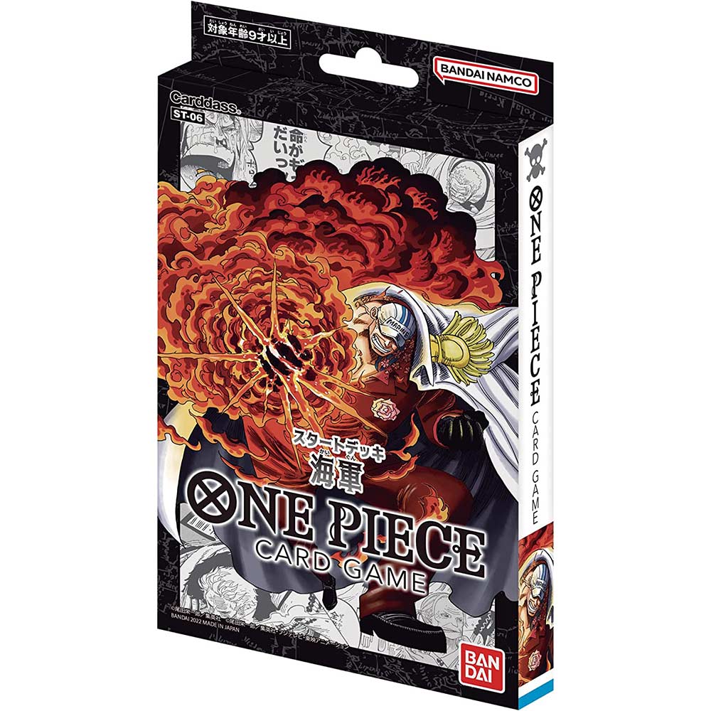 One Piece Card Game Starter Deck - Navy ST-06 (Jap) [BOX] Image_1