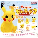 Putitto Series Pokemon - Pikachu 2 Image_1