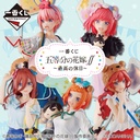 Ichiban Kuji - The Quintessential Quintuplets∬ - Best Holiday Image_1