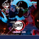 Ichiban Kuji - Demon Slayer: Kimetsu no Yaiba - The City Where Demons Dwell the Second Image_1