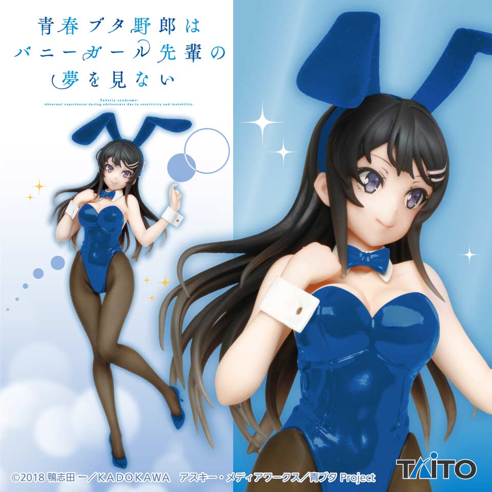 Rascal does Not Dream of Bunny Girl Senpai Coreful Figure - Sakurajima Mai Bunny ver. Renewal Image_1