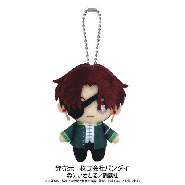 Wind Breaker Ball Chain Mascot Suou Hayato Image_1