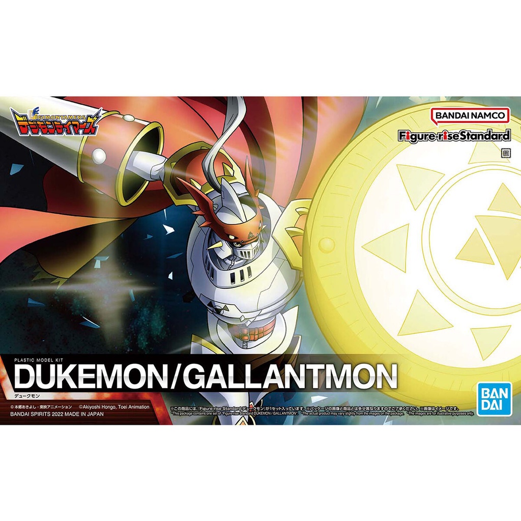 Figure-rise Standard Digimon Tamers - Dukemon / Gallantmon Image_1