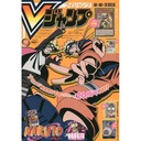 Vjump Comic Magazine issue Dec 2022 Image_1