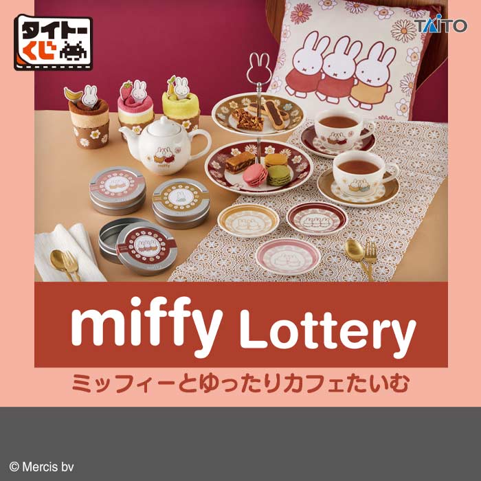 Taito Kuji Miffy & Relaxed cafe time Image_1