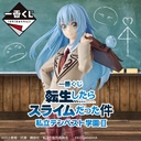Ichiban Kuji - That time I Got Reincarnated as a Slime - Private Tempest II Image_1