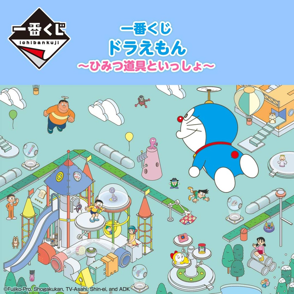 Ichiban Kuji - Doraemon Together with Gadgets (Full ctn of 66 tickets) Image_1