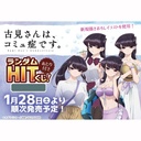 Atari Tsuki Random HIT Kuji! Komi Can't Communicate Image_1