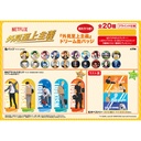 Dream Can Badge Kuji! Netflix Lookism Image_1