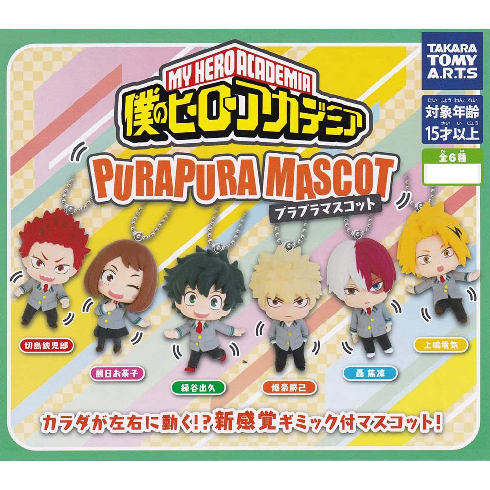 My Hero Academia Purapura Mascot Image_1