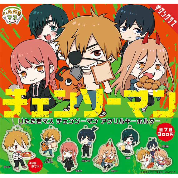 Itadakimasu Mascot Chainsaw Man Acrylic Key Chain Image_1