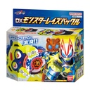 Kamen Rider Geats Kamen Rider Geats DX Monster Raise Buckle Image_1