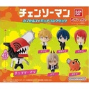 Chainsaw Man Capsule Figure Collection Image_1