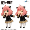 SPY X FAMILY Puchitto Figure Anya Forger (2 designs available) Image_1