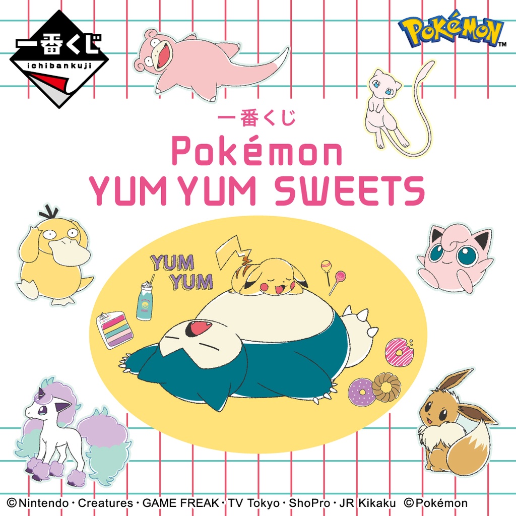 Ichiban Kuji - Pokemon Yum Yum Sweets (Full ctn of 90 tickets) Image_1