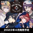Taito Kuji Nijisanji Voltaction Image_1