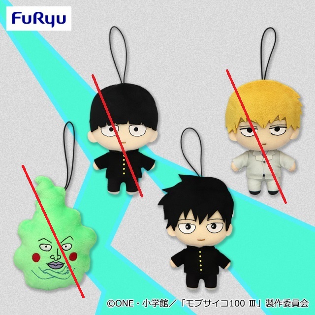 Mob Psycho 100 III Furyu Plush Image_1