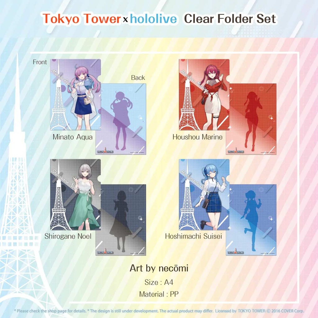 Hololive x Tokyo Tower Clear File set Image_1