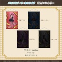 Hololive x Pasela Resorts Tapestry - Houshou Marine Image_1