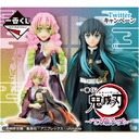Ichiban Kuji - Demon Slayer: Kimetsu no Yaiba - Swordsmith Village (Full ctn of 80 tickets) Image_1