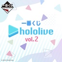 Ichiban Kuji - Hololive Vol.2 (Full ctn of 80 tickets) Image_1