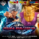 Ichiban Kuji - Dragonball VS Omnibus Beast (Full ctn of 80 tickets) Image_1