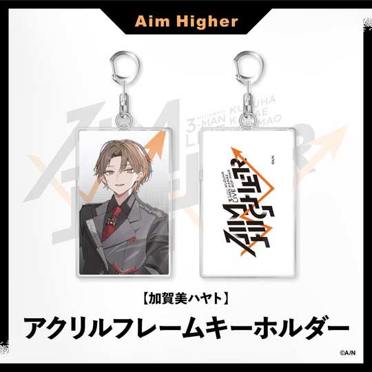 Nijisanji EN [Aim Higher] Acrylic Frame Key Chain Kagami Hayato Image_1