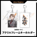 Nijisanji EN [Aim Higher] Acrylic Frame Key Chain Kagami Hayato Image_1