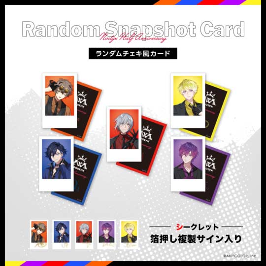 Nijisanji Noctyx Half Anniversary Random Snapshot Card Image_1