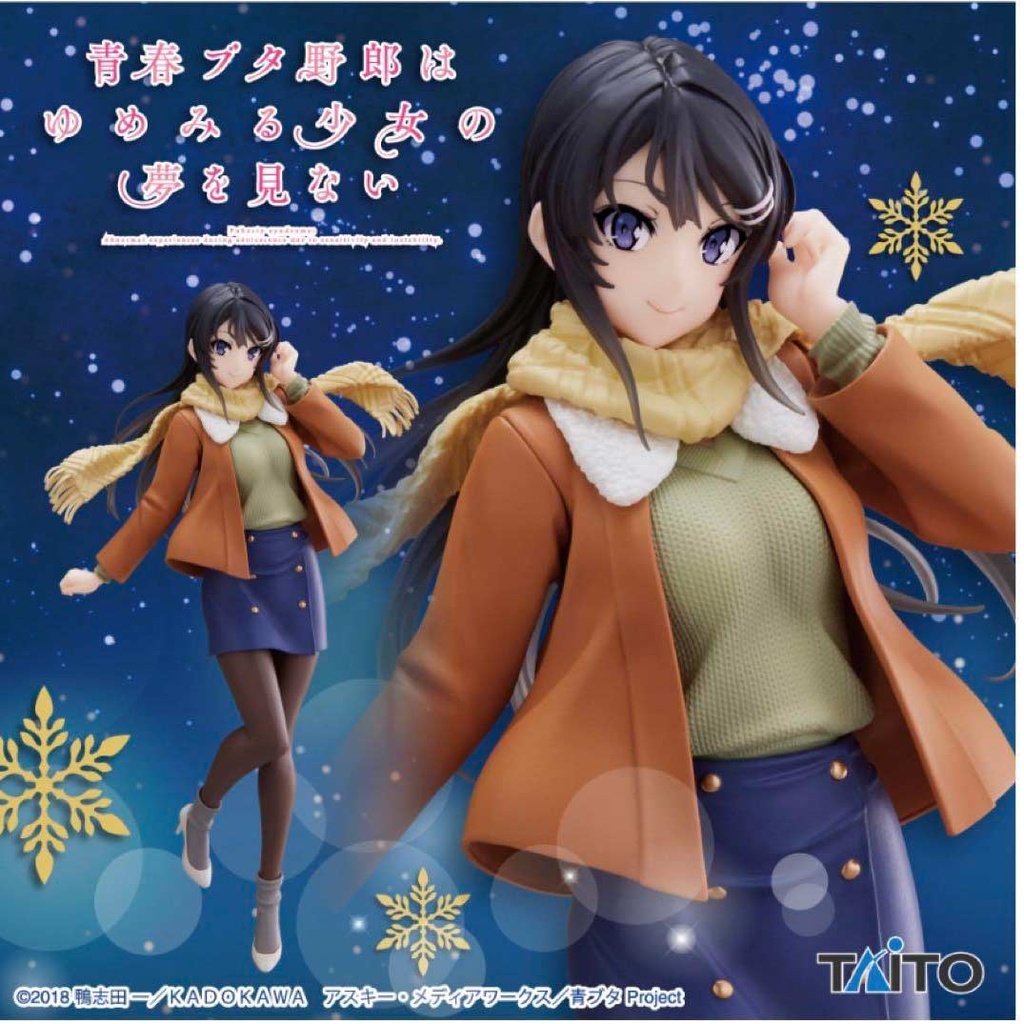 Rascal does Not Dream of Bunny Girl Senpai Coreful Figure - Sakurajima Mai Winter Wear ver. Image_1
