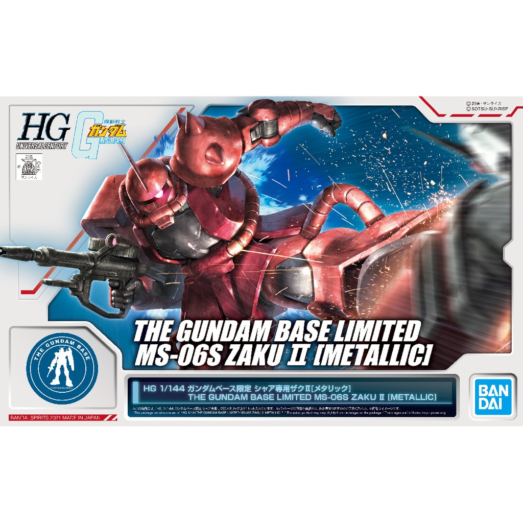 HG The Gundam Base Limited - MS-06S Zaku II (Metallic) (P Bandai) Image_1