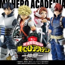 Ichiban Kuji - My Hero Academia Mate (Full ctn of 80 tickets) Image_1