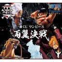 Ichiban Kuji - One Piece Both Wings Deciding Match (Full ctn of 80 tickets) Image_1