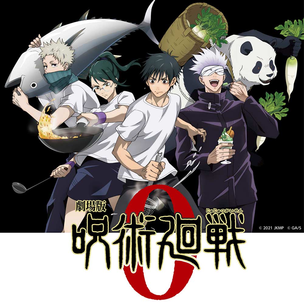 TOHO Animation Kuji Jujutsu Kaisen 0 Image_1