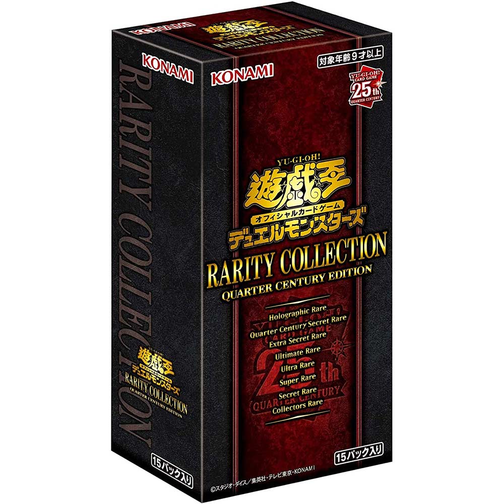 Yu-Gi-Oh! Duel Monsters - Rarity Collection: Quarter Century Edition Booster (CG1864) [BOX] Image_1