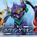 Ichiban Kuji - Evangelion - Sprint! (Full ctn of 60 tickets) Image_1
