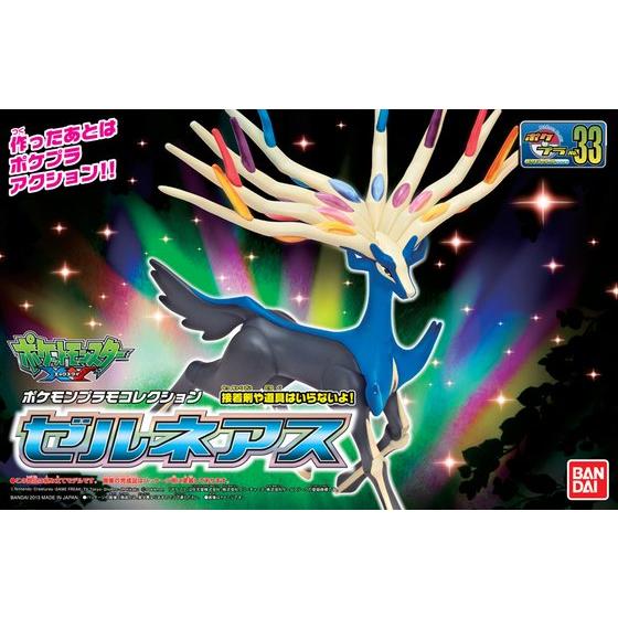 Pokemon PLAMO Collection Select Series - Xerneas Image_1