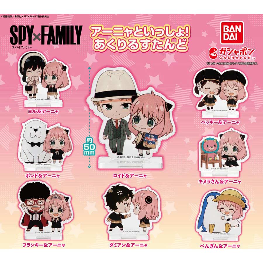 SPY x FAMILY with Anya Acrylic Stand Image_1