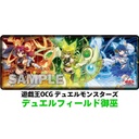 Yu-Gi-Oh! Duel Monsters - Half Duelist Duel Field Mikanko Playmat Image_1