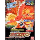 Pokemon PLAMO Collection 05 - Ho-Oh Image_1
