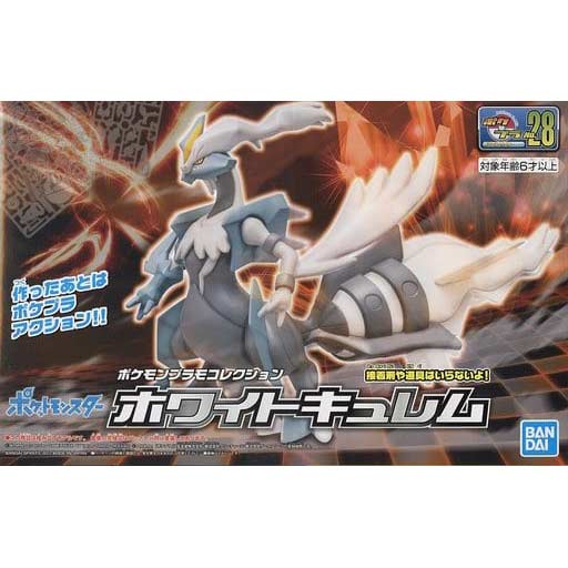 Pokemon PLAMO Collection 28 - White Kyurem Image_1