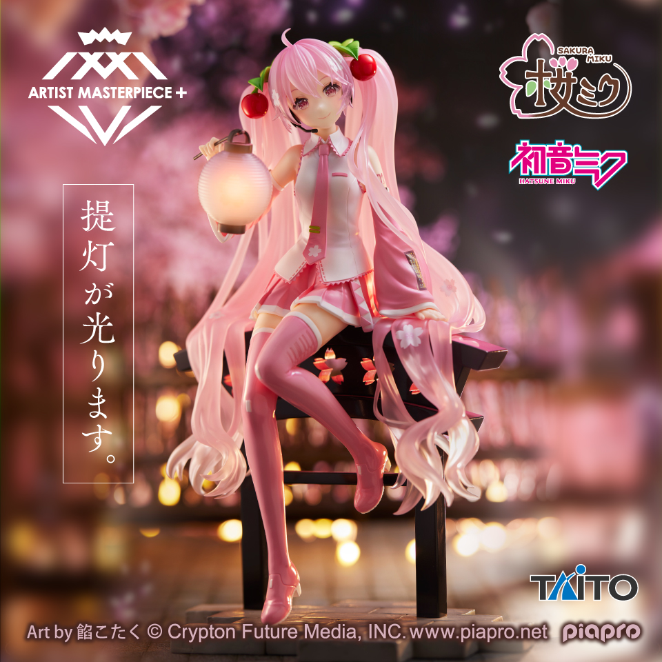 Sakura Miku AMP+ Figure Sakura Lantern ver. Image_1