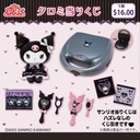 Atari Kuji - Kuromi Sep 2023 Image_1