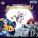 Ichiban Kuji - One Piece Beyond the Level Image_1
