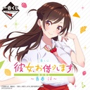Ichiban Kuji - Rent-A-Girlfriend Satisfaction Level 5 - Adolescent If (Full ctn of 80 tickets) Image_1